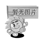 大功率商用電磁爐電源線纜選購