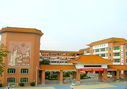 容山中學