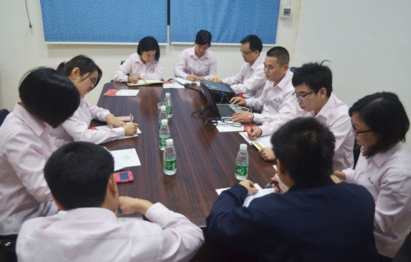 公司會議
